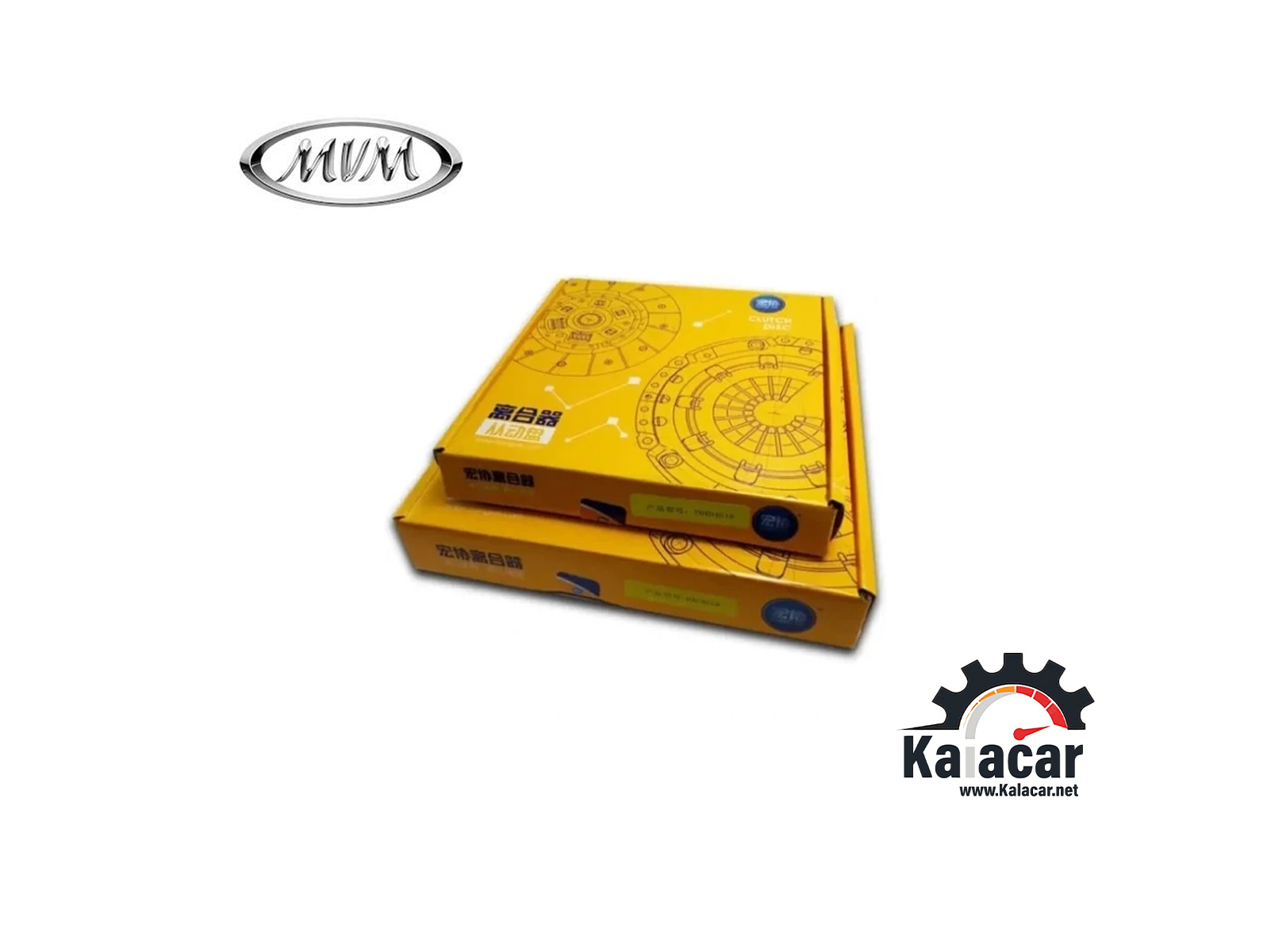 دیسک و صفحه کلاچ ام وی ام 550 هانژی